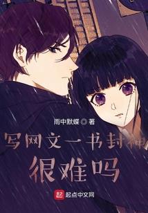 绝世命尊