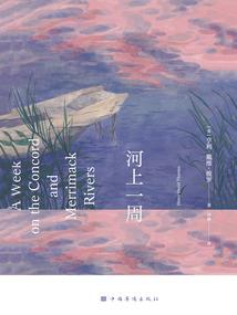 师父的教诲