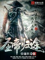 给你一口毒奶
