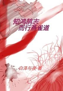 笑纵万界