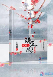 空为裳