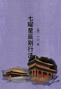 全球修仙