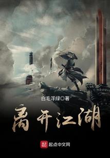 重生之维持会长