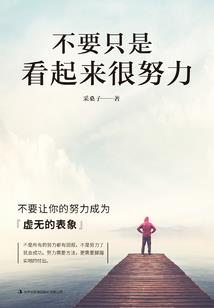 殿上妻