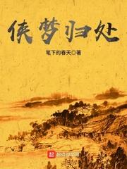 琉璃醉之花亦传