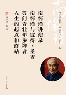 诱爱难逃：不爱别惹我