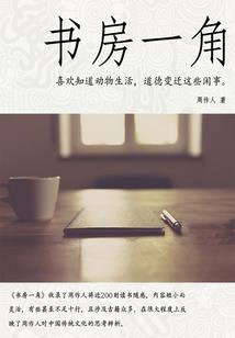 重生仙植，开局吸干灵脉