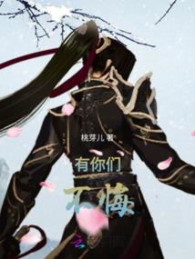 十三残月