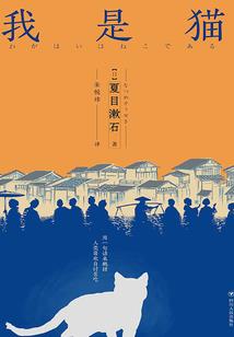 进化狂魔