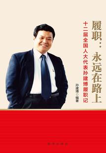 一只妖要上天来