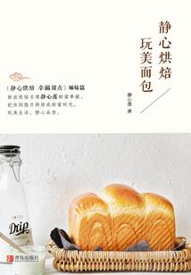 文娱：开局组建逃跑计划