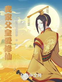 校霸李青