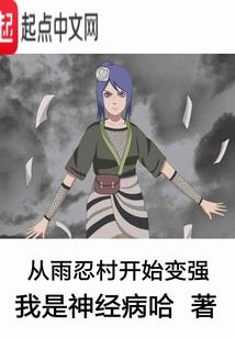 凤鸣情起