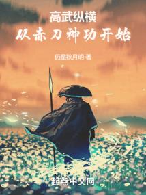 我有一株建木苗