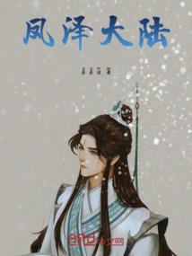 暗魇故事