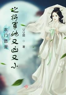 道友请看神通