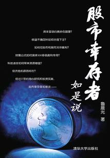 爱算计的云皇