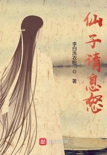 格欧费茵的代行者