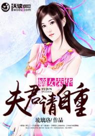 梦好莫催醒