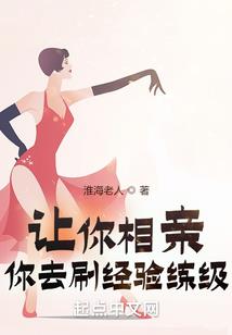 超神学院之武神