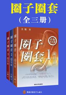 魔女的养成手册