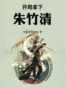 重回16岁：复仇来也