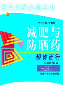 消逝人生行
