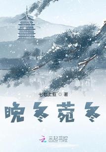 误撞蜂花之堂