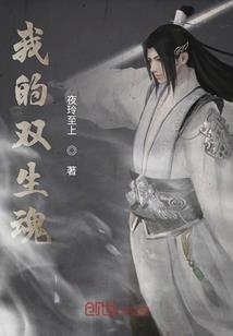 同桌冤家恋