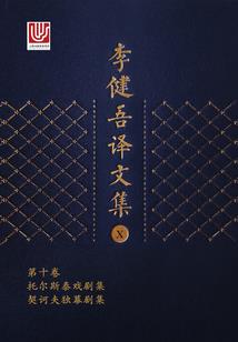 模拟上帝：未知身份
