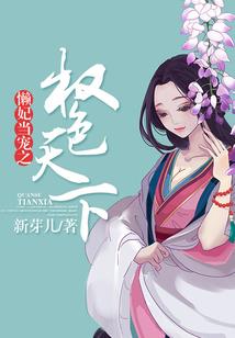 剑染风华