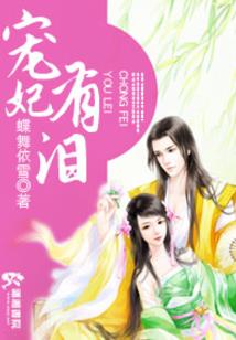 王者系统之吾仙