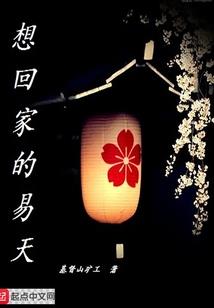 论咸鱼的进化历程