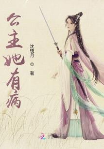 悄悄带阿狸离开