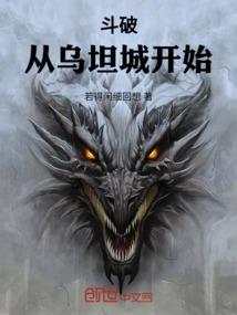 我的傻瓜少女