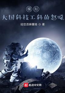 御天魔尊
