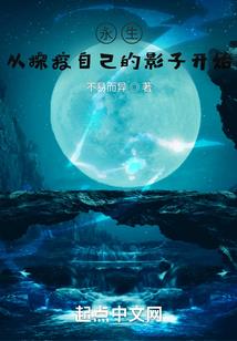 独步河山