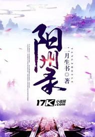 一念天殇