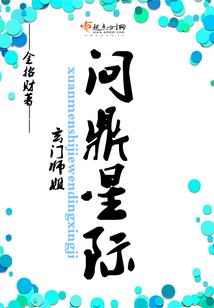 奥特曼抽奖功法系统