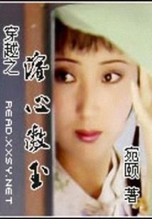 夜色有点凉