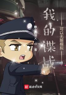 归缘纪世约