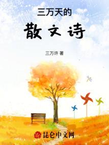 我是超少女