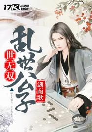 魔界，战士