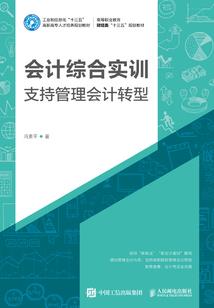 邪尊也吃鸡