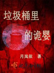 肥妞正传