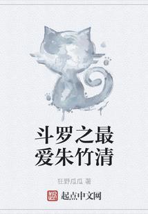 大唐巡夜人