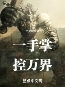 焚土为尘