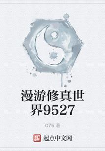 鹿觅仙途