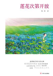 无敌龙脉
