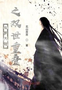 执灵无间